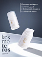 Комплексный деликатный крем Sensitiv Skin с биофлавоноидами и ниацинамидом Kosmoteros VIE’AGE 50м